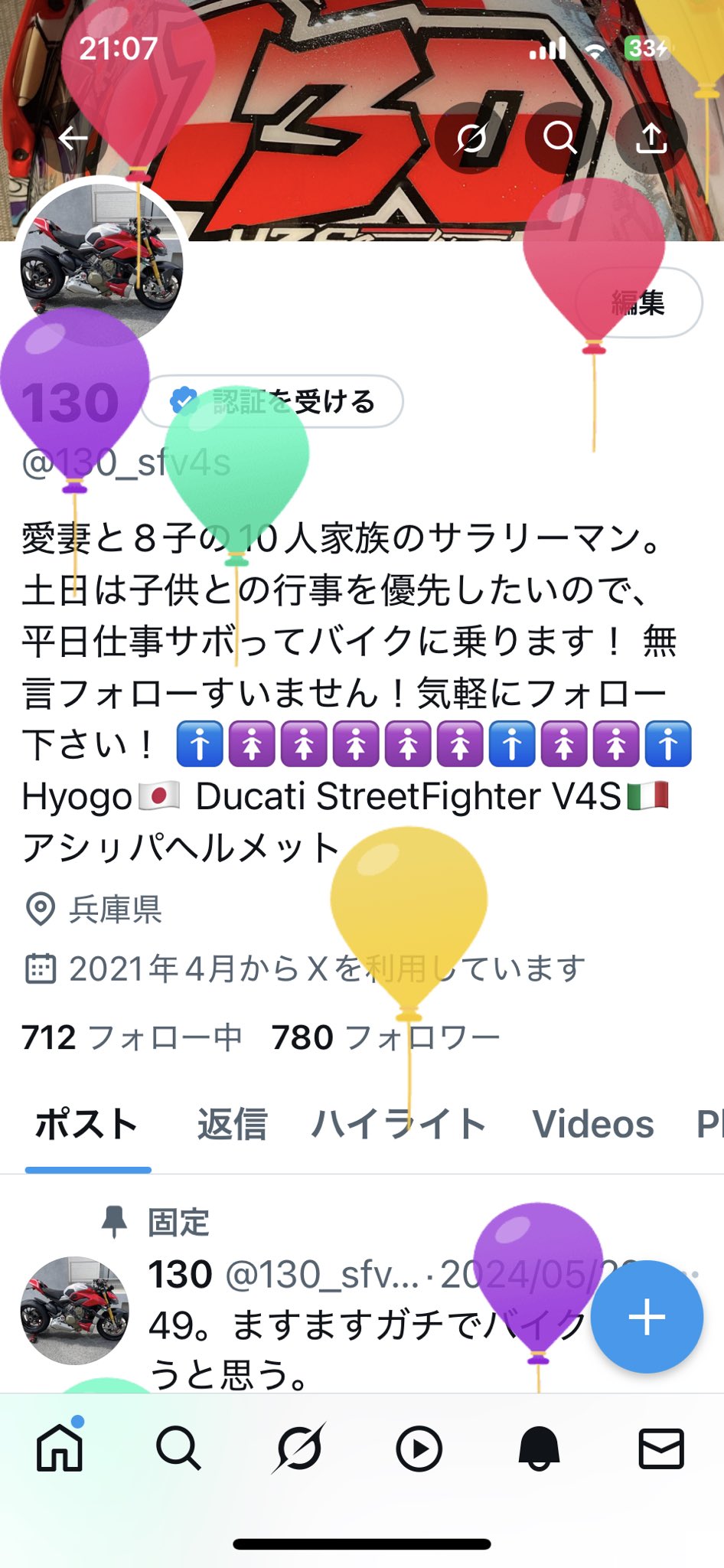 130 (@130_sfv4s) / X