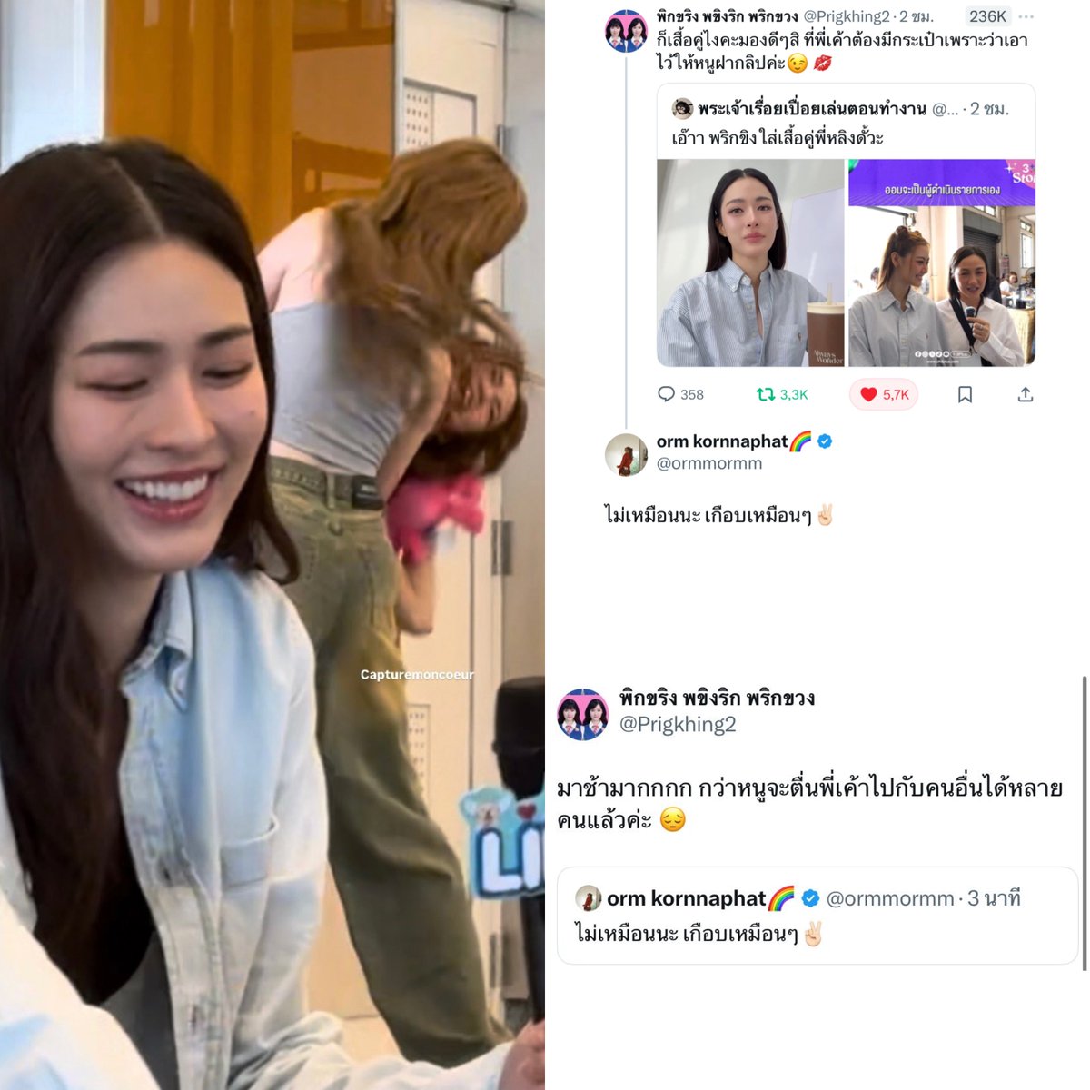 “ ปลาเองง ” tweet media