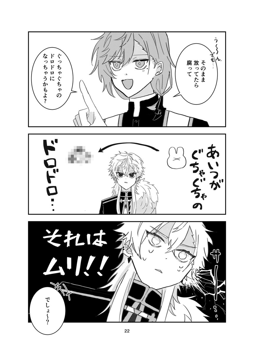 (5/8) 