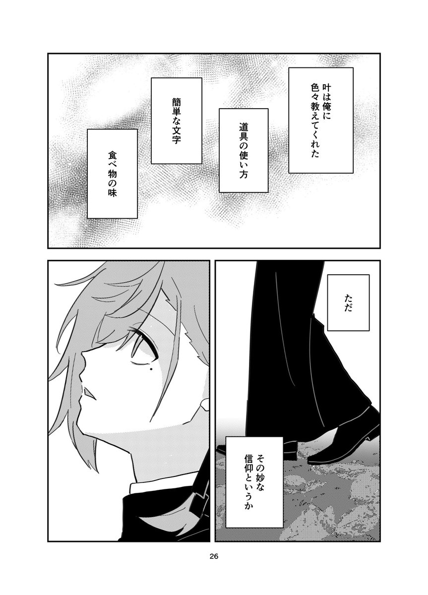 (6/8) 