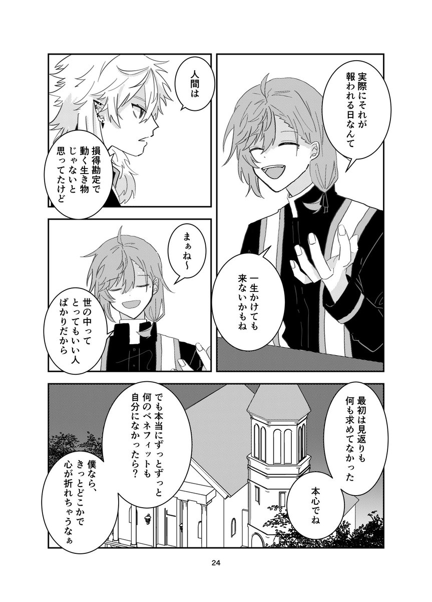 (6/8) 