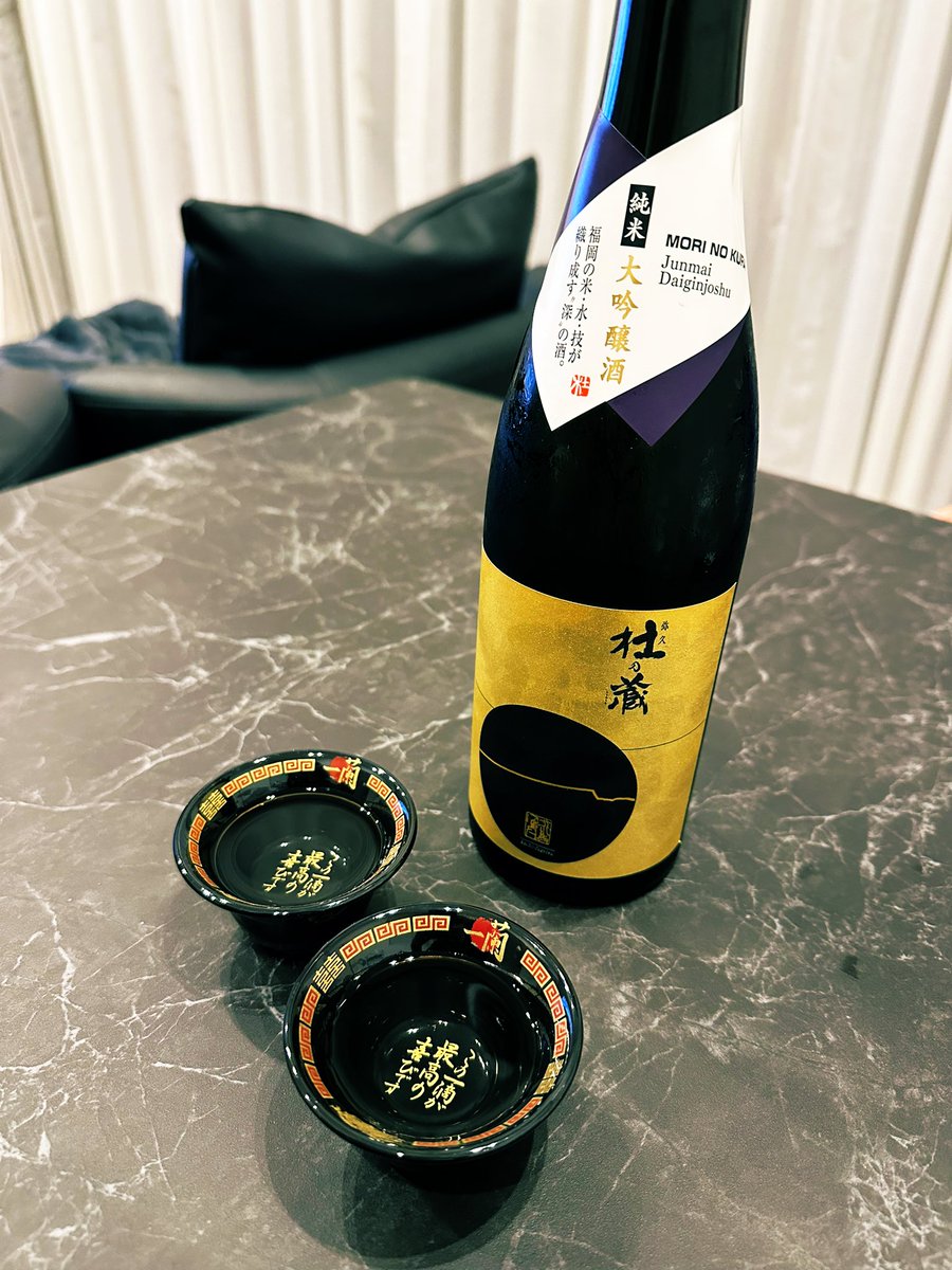 tmak0100's tweet photo. 一蘭おちょこ🍶 https://t.co/wliakpnrgH