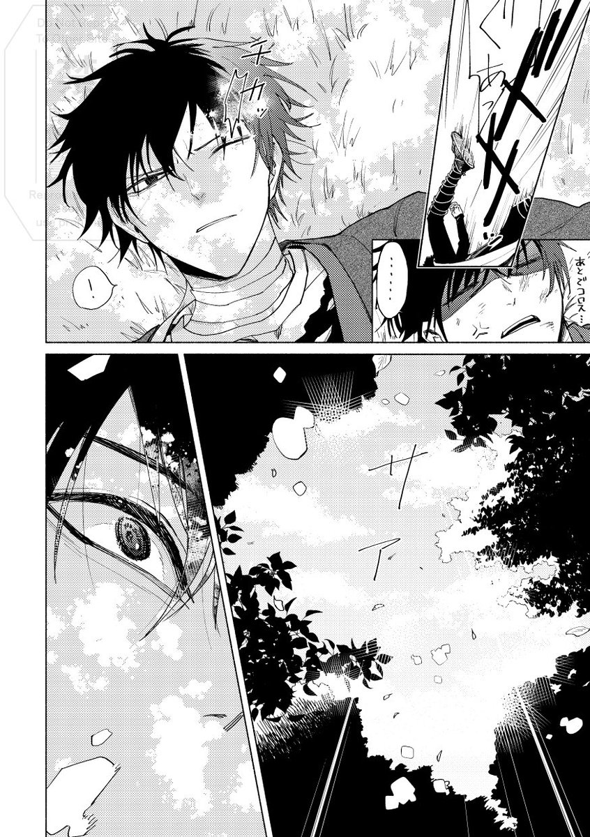 了(5/5) 