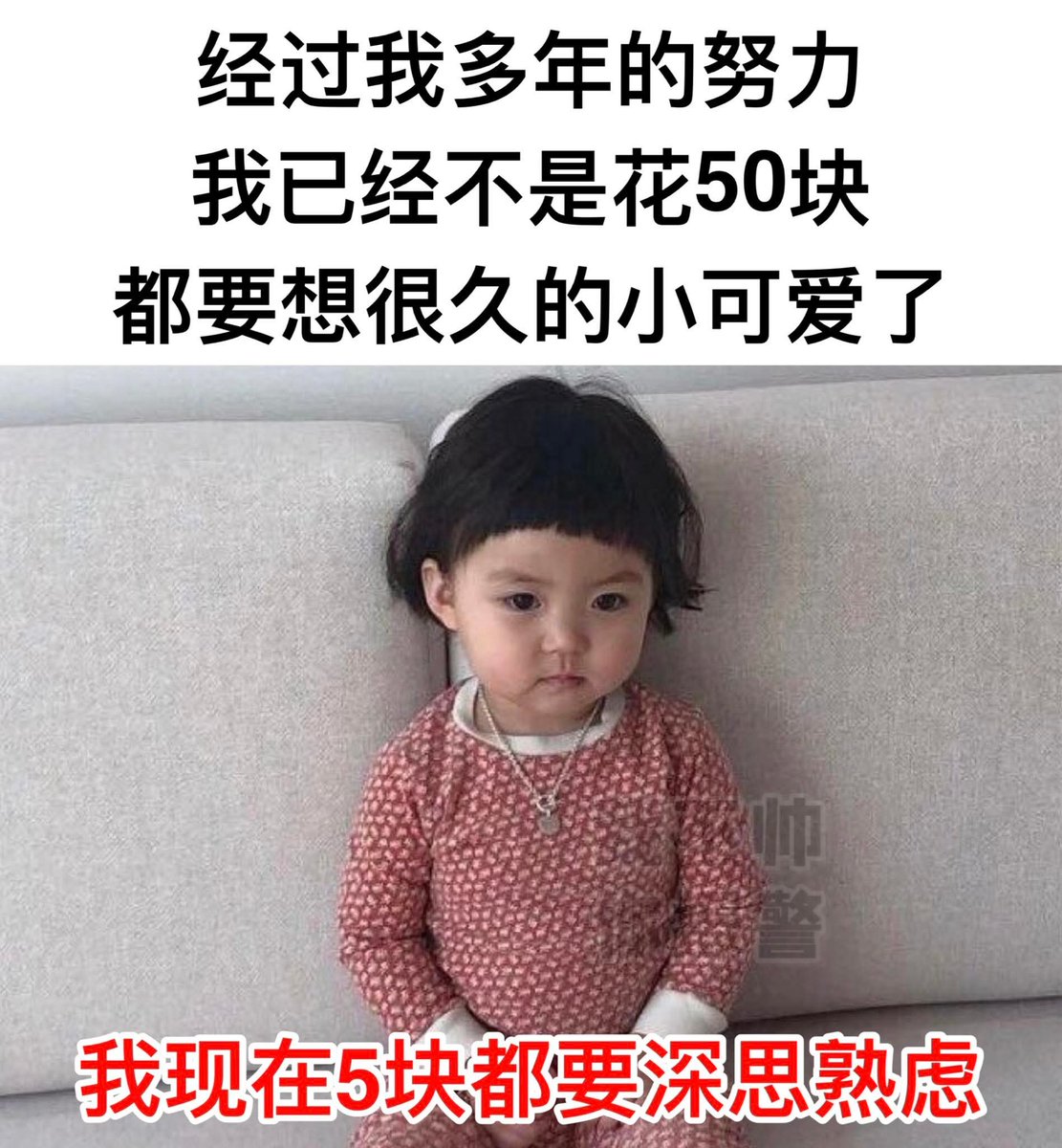 所以怨气很重🤣🤣