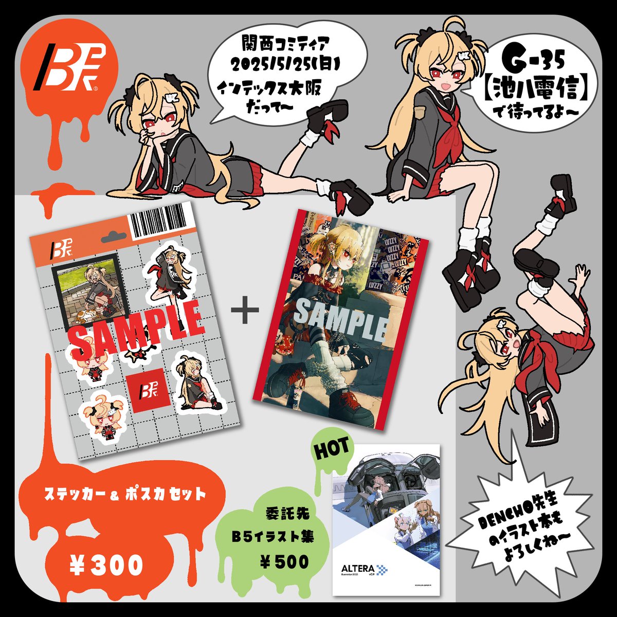 リアス🦊🐸🎮 (@23057) / X