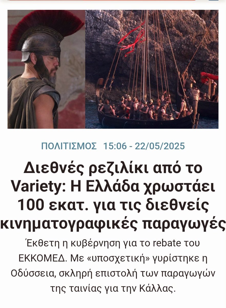 πως είναι το "μπαταξής" στ' αγγλικά, 

βοηθείστε λίγο ρε παιδιά