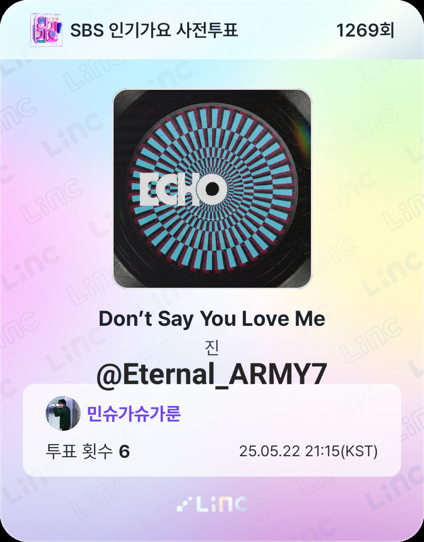 Eternal_ARMY7's tweet photo. #LiNC투표인증 #LiNC인기가요 #인기가요사전투표 #LiNC #링크 석진이 오늘 좋았다! 꼭 1등하자 https://t.co/MuybdTBVY3