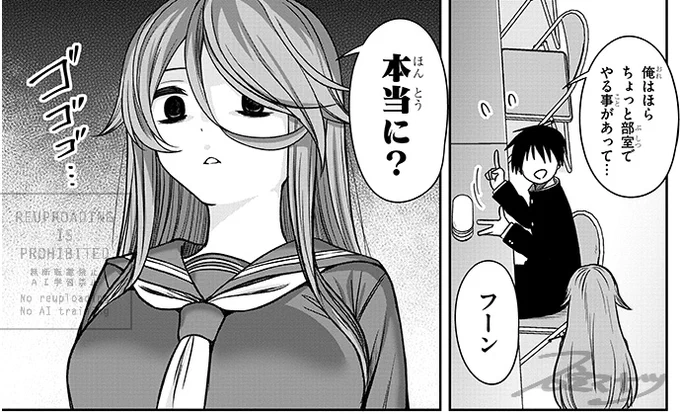 明日『くらいあの子としたいこと』の76話更新されます
宜しくお願い致します☝️

https://t.co/EXZGf0O9MQ 