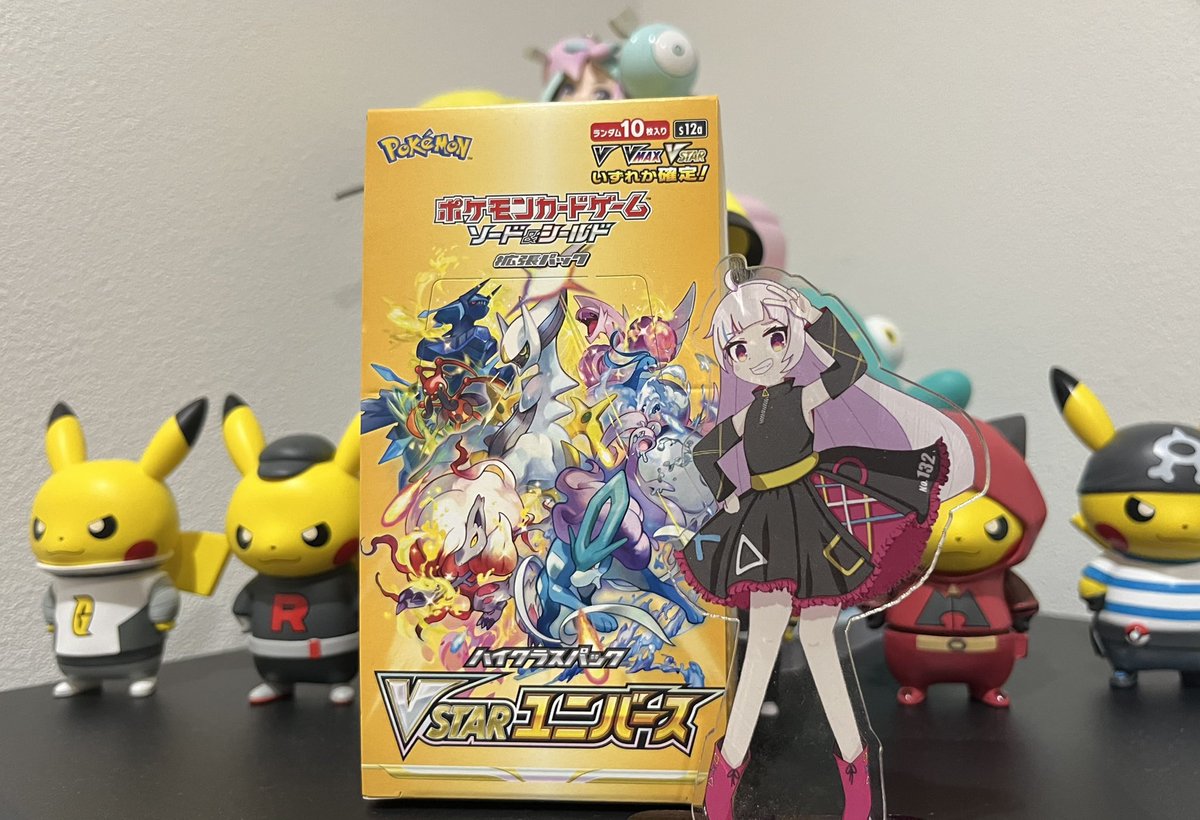 🔥プレゼント企画🔥

／
VSTARユニバースを
1名様に #プレゼント🎁
＼

✅応募方法
①この投稿をリポスト
②引用をリポスト

5/30(金)23:59〆
#ブラックボルト #ホワイトフレア