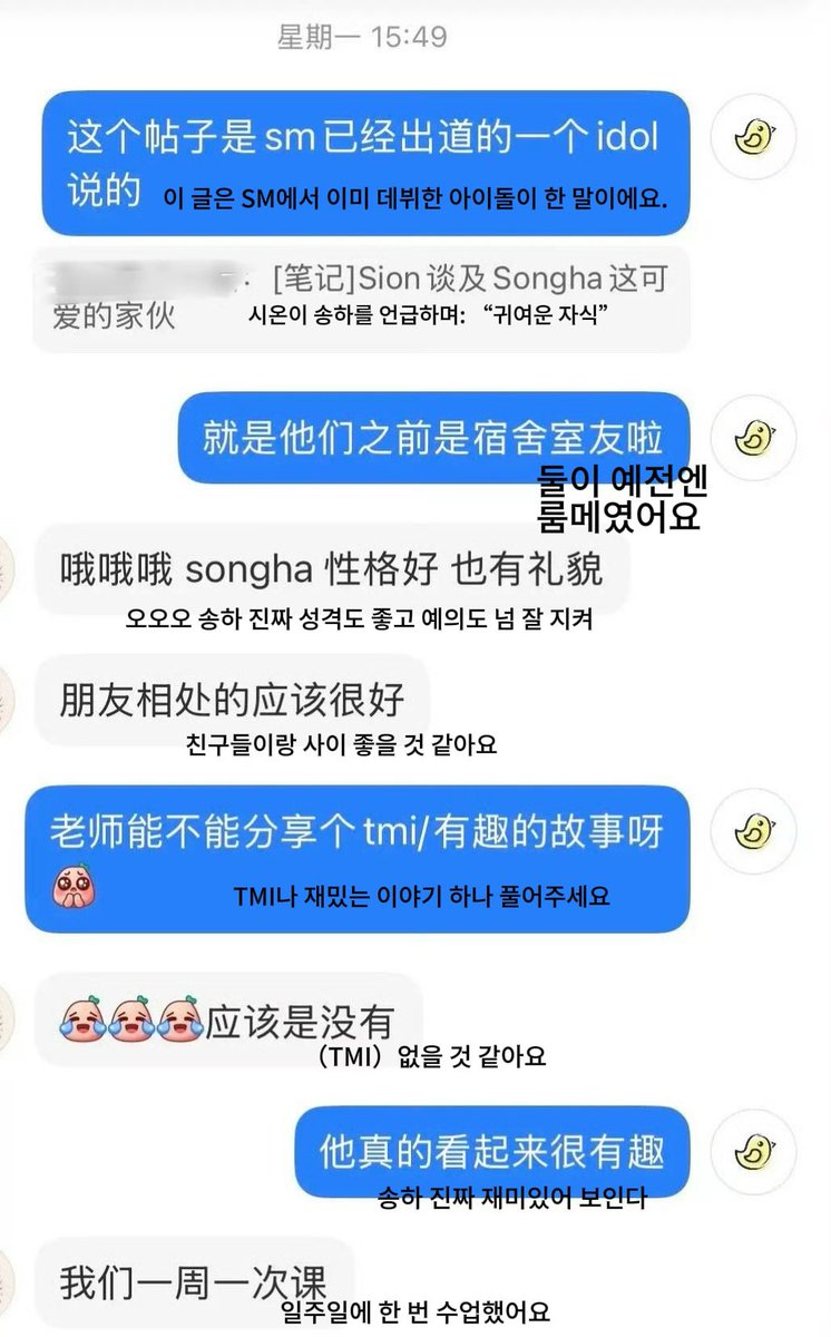 송하 보람중학교

중국어 수업 활동 사진 공개

#SMTR25 #SMTOWN #SM #SMTRAINEE #SMNBG #송하 #songha