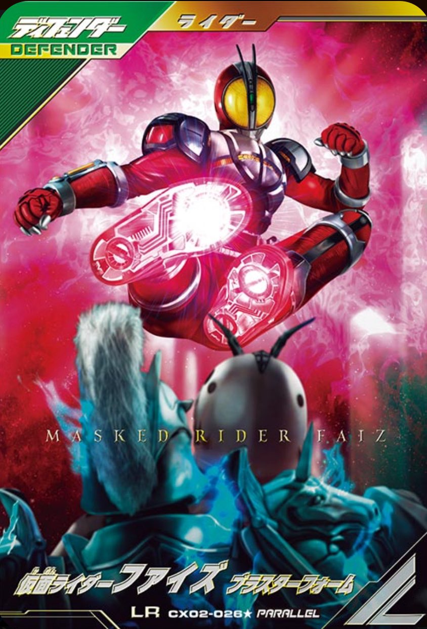 ガンバレジェンズ 仮面ライダーファイズ LR ガンバレジェンズ】仮面ライダーZX×仮面ライダーファイズ