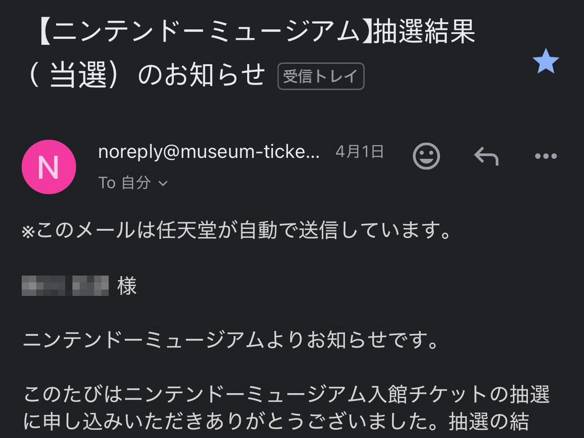 FuhitoAkira's tweet photo. 超個人的なポストで恐縮ですが…

彼女様、Nintendo様、ありがとうございます‼️ https://t.co/H8Y9w6SLqK