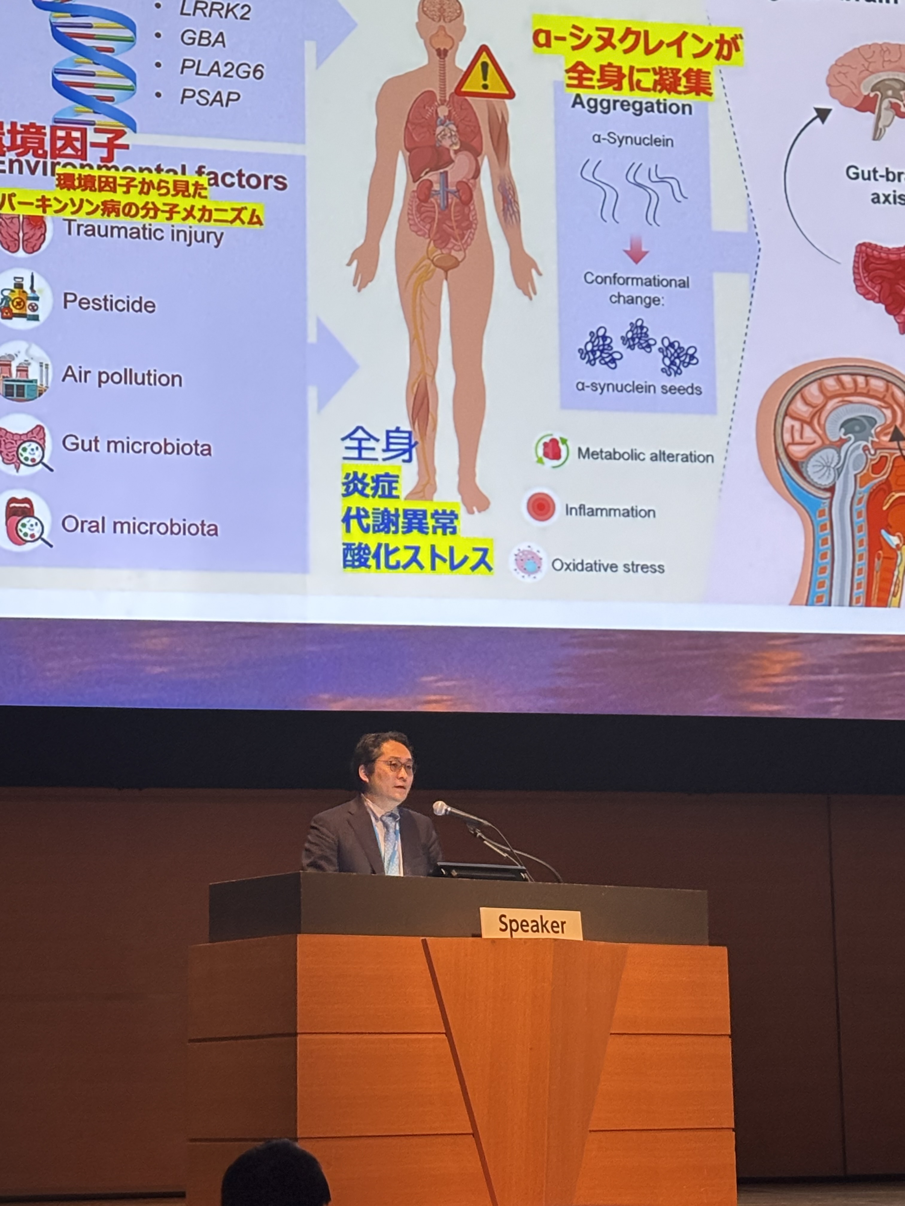 【お買い得！】 順天堂大学脳神経内科（公式） on X:  科学・サイエンス