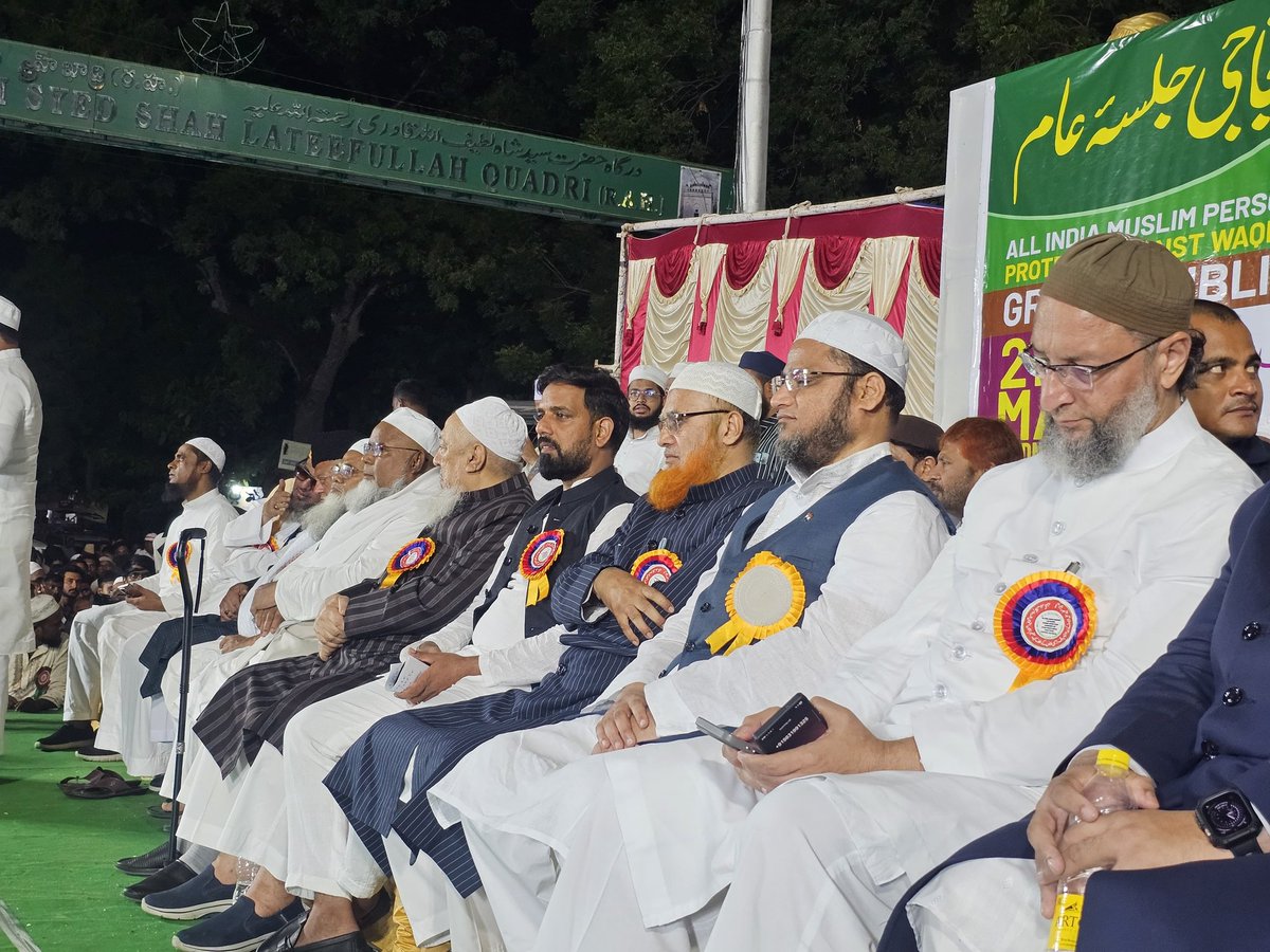 Attended a powerful protest meeting in Nalgonda against the Waqf Amendment Act, organized by the All India Muslim Personal Law Board, under the leadership of Maulana Khalid Saifullah Rahmani Sahab.

#WaqfAmendmentAct
