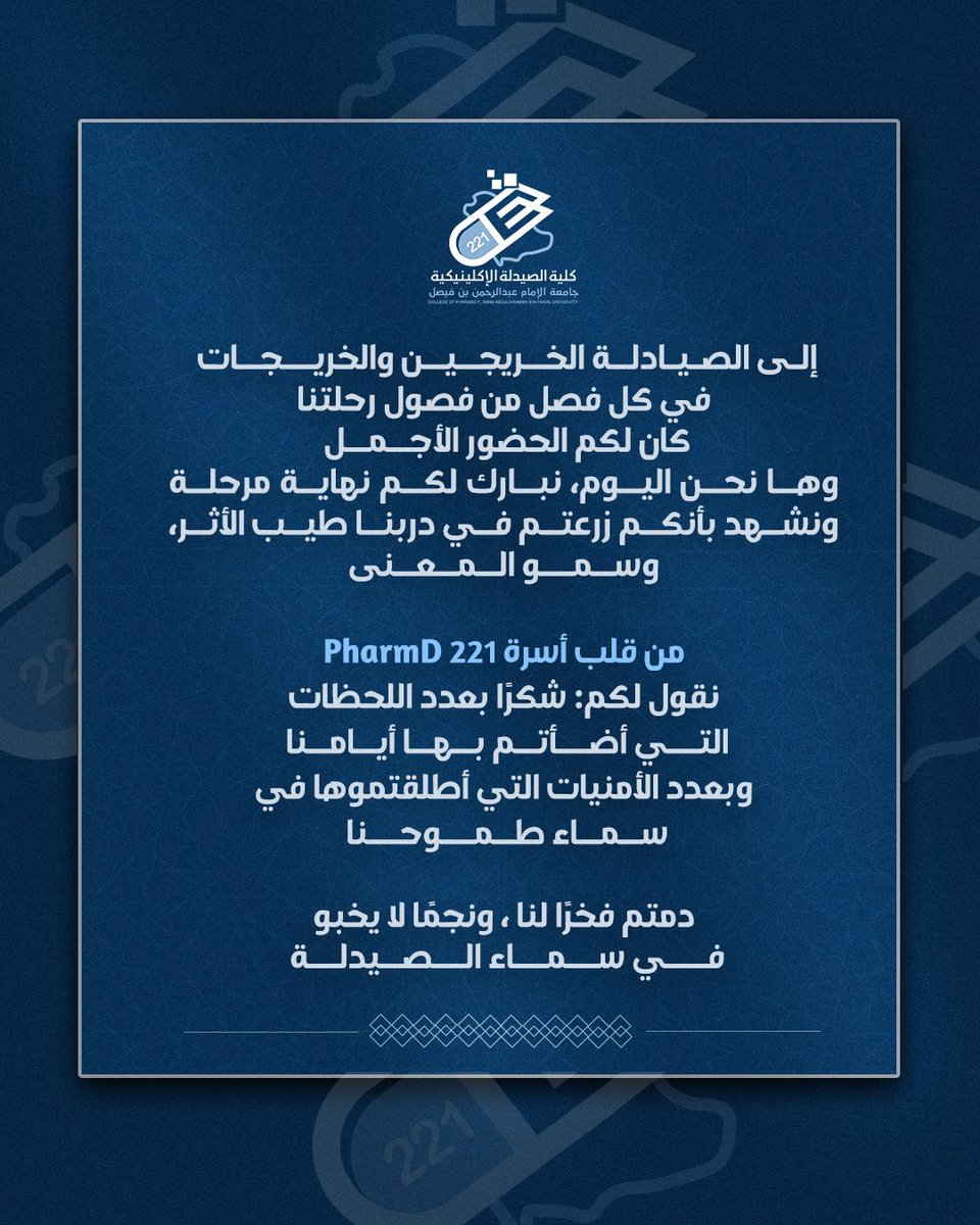 {إِنَّ هَذَا كَانَ لَكُمْ جَزَاءً وَكَانَ سَعْيُكُم مَّشْكُورًا} — (سورة الإنسان:٢٢)