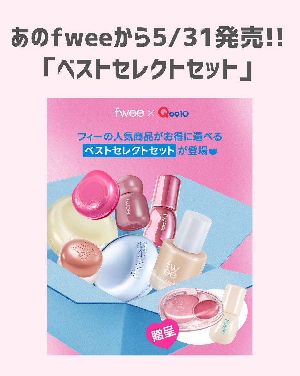 ないこまとめグッズ 今月だけコスメのおまけあり❗ BEAUTY] 韓国ではコラボコスメが大ブーム！ SNS映えするアイテムだけを
