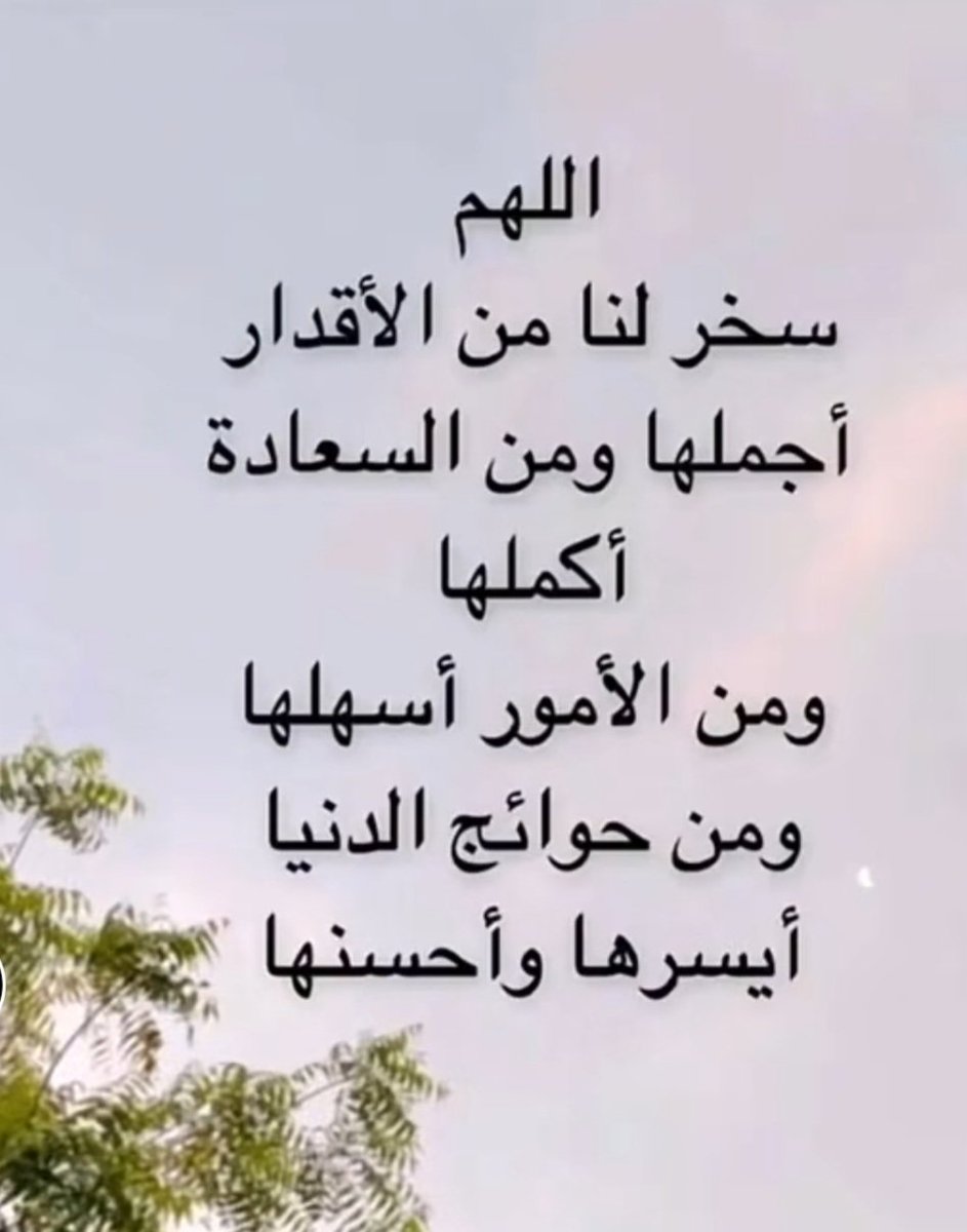 omyasser411's tweet photo. https://t.co/ANpyajR6xI