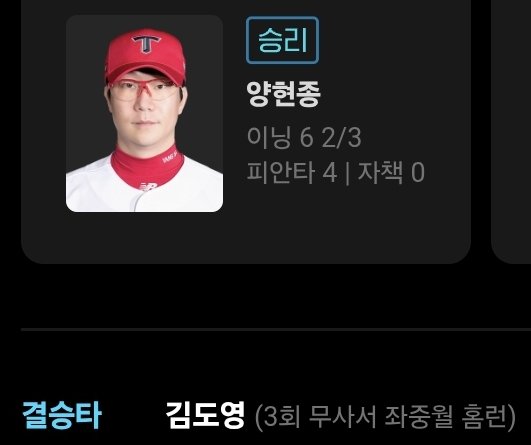 햄승도결💕
아 햄보케😊