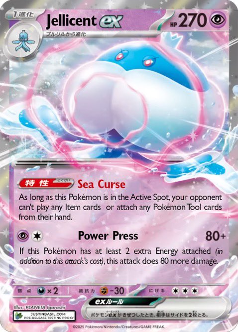 Austin Charles 🔜 Campinas 🌤️ tweet media