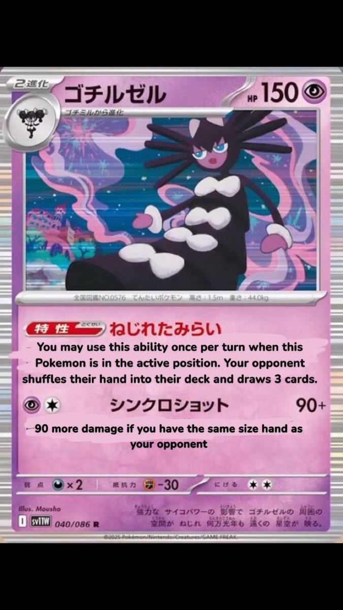 Austin Charles 🔜 Campinas 🌤️ tweet media