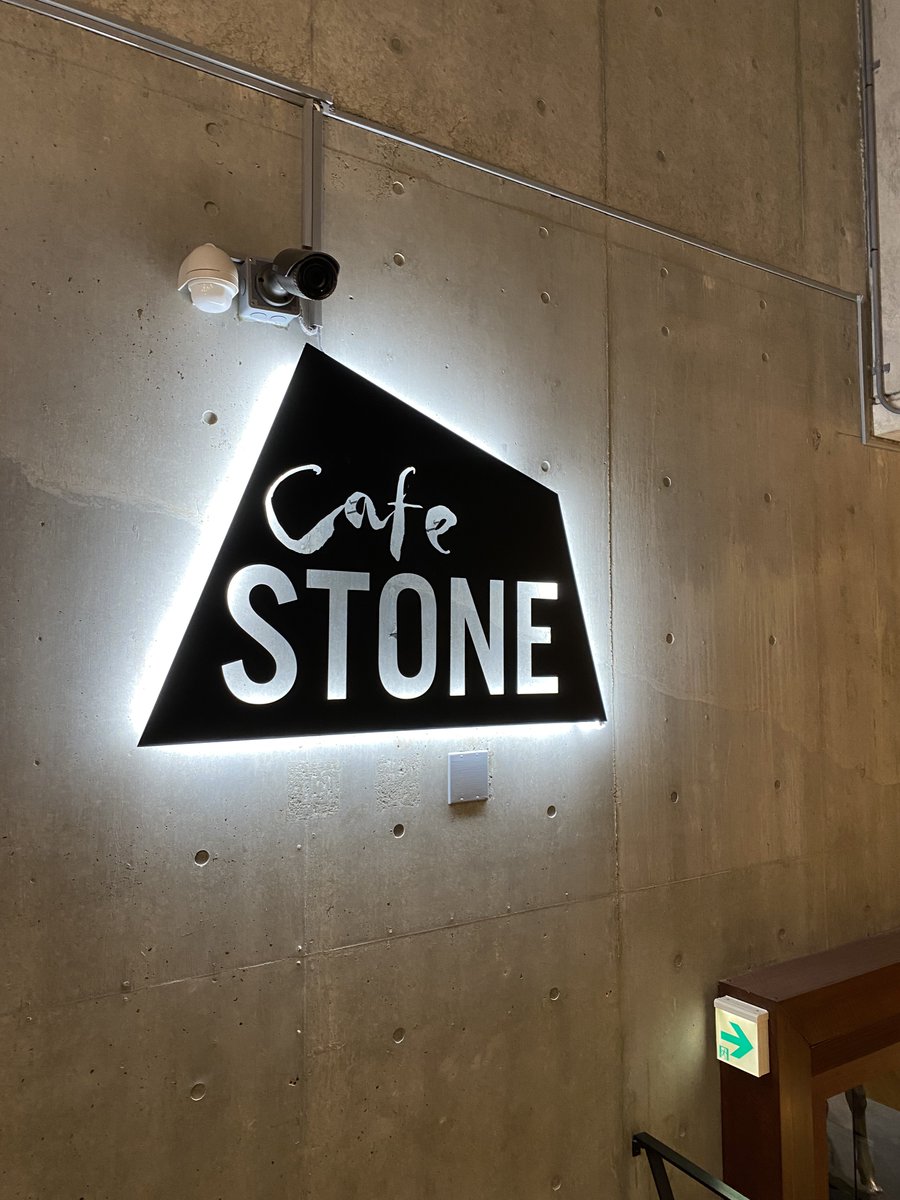 LNy3i's tweet photo. 雰囲気◎🍰✨
#日常  #日常垢  #日常垢と繋がりたい 
#日常垢とつながりたい  #カフェ巡り  
 #CafeSTONE https://t.co/MtRLqOYRsL