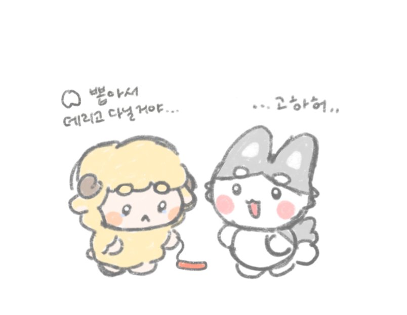 이 틴틴이 볼때마다 폰주 생각이 나