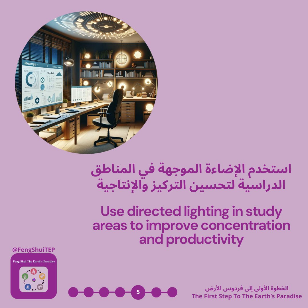 FengShuiTEP's tweet photo. #Feng_Shui_Tips
#نصائح_بالفنغ_شوي

#Feng_Shui #fengshui #interiordesign #trending #trendingshorts #explore #reels
#reelsinstagram #homedesign #fengshui #fengshuilifestyle #fengshuitips #fengshuiconsultant #fengshuimaster #fengshuihome #fengshuiliving https://t.co/0YsqXu0W7N