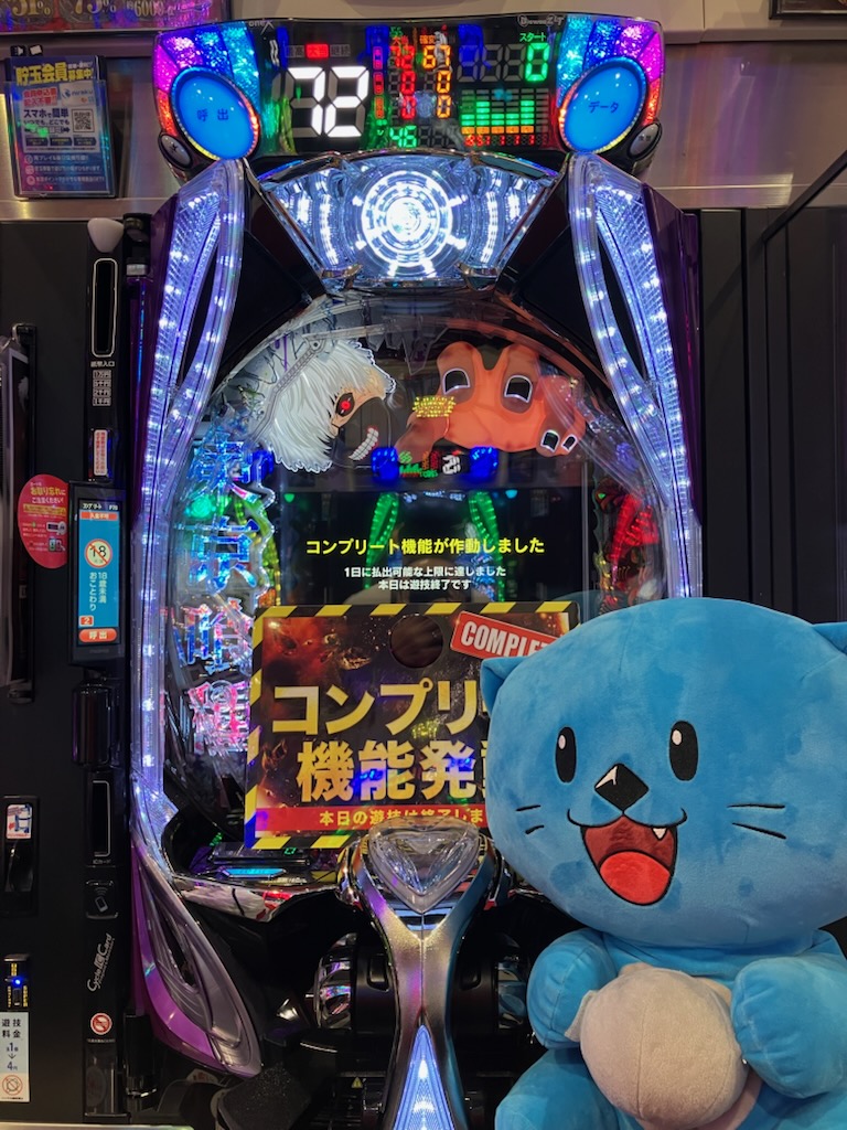 🌈e東京喰種Wコンプリート発動🌈 まだまだワクワク