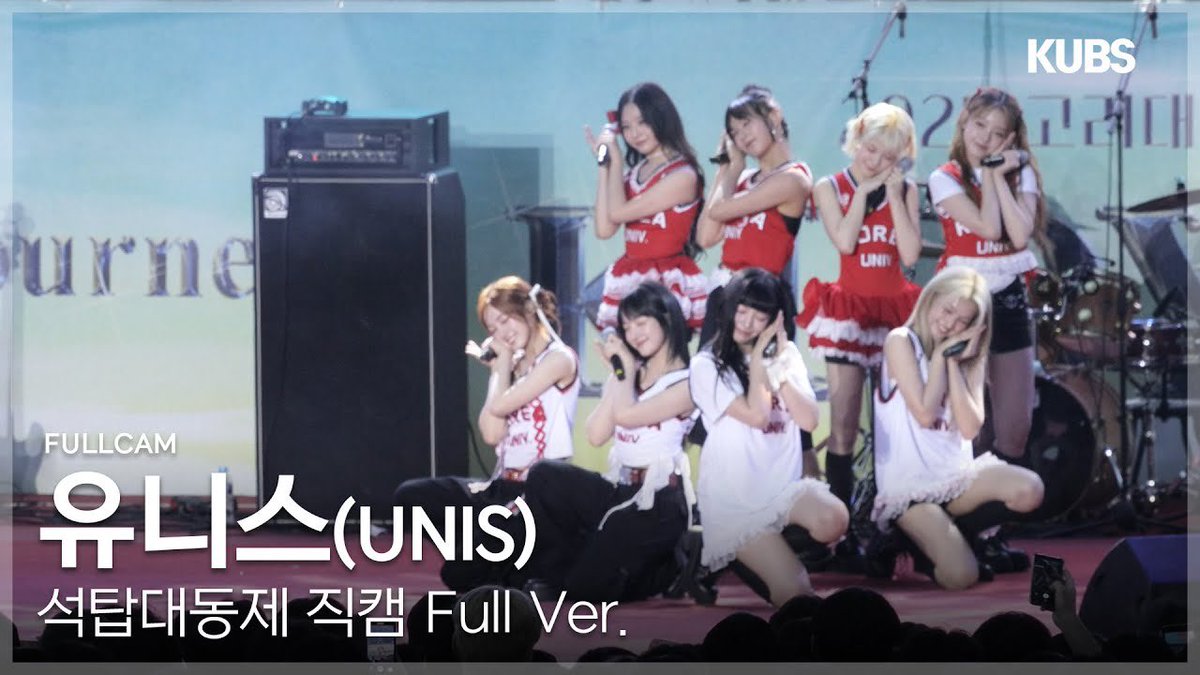 UNIS_offcl's tweet photo. [🎬]

[4K] 유니스 (UNIS) 직캠 Full ver. | 2025 고려대학교 석탑대동제 축제 (Poppin'+ SWICY…)

https://t.co/OVCitzKZRp

#고려대학교_석탑대동제
#UNIS #유니스 https://t.co/fNMLDvCe4K