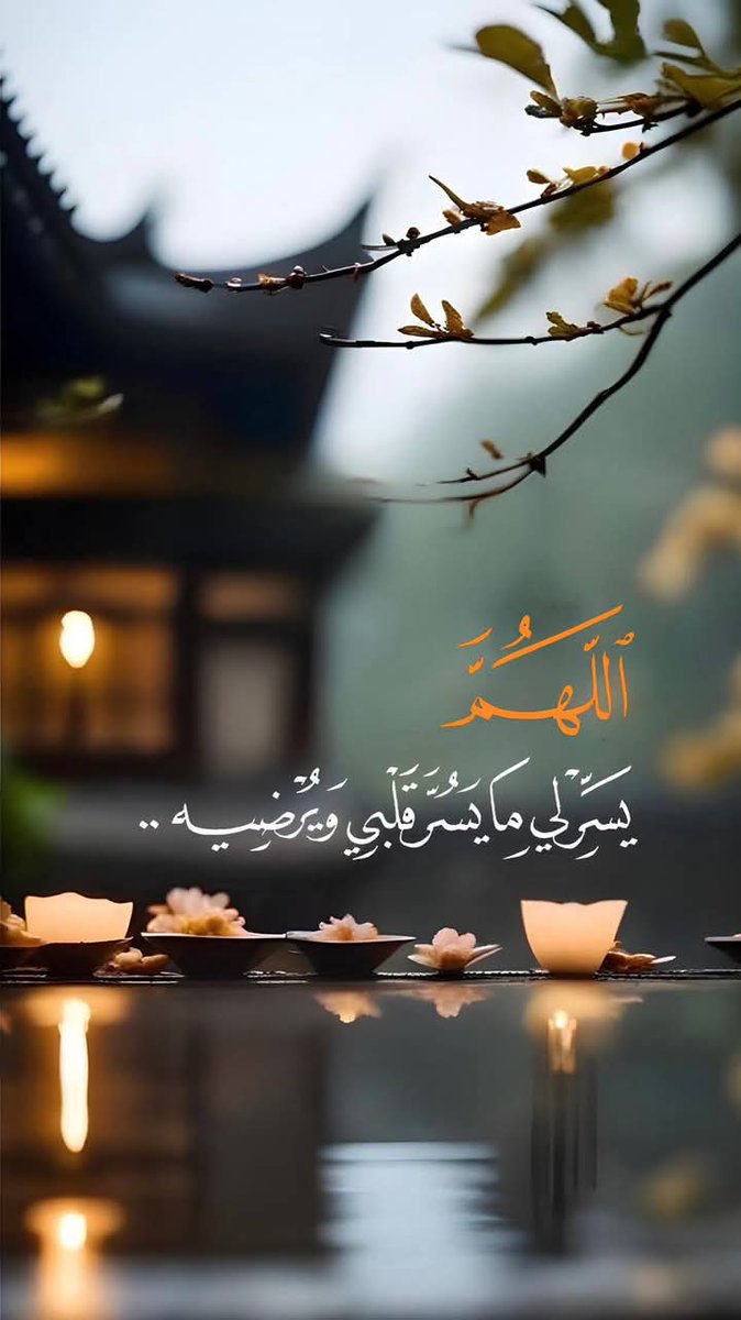 الراقية فاطمة tweet media