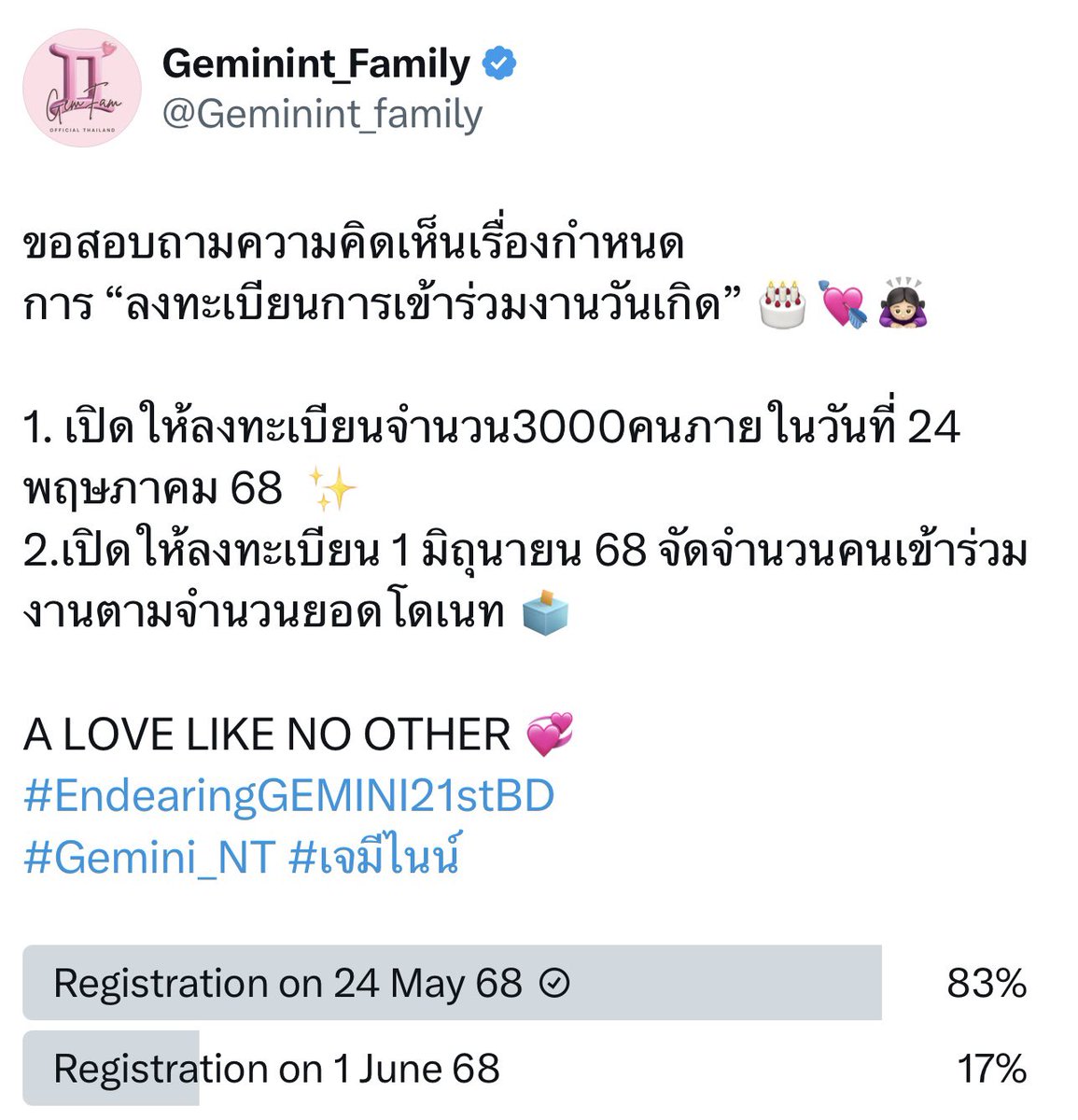 Hxxgiangg's tweet image. Everyone take a screenshot and comment if you choose option 1 ka 🥹
(Don’t forget use birthday hashtag)

1 like          = 2 bath
1 retweet = 2 bath
1 reply       = 2 baht
end tomorrow 23/5 12PM 💞

A LOVE LIKE NO OTHER 💞
#EndearingGEMINI21stBD
#Gemini_NT #เจมีไนน์
