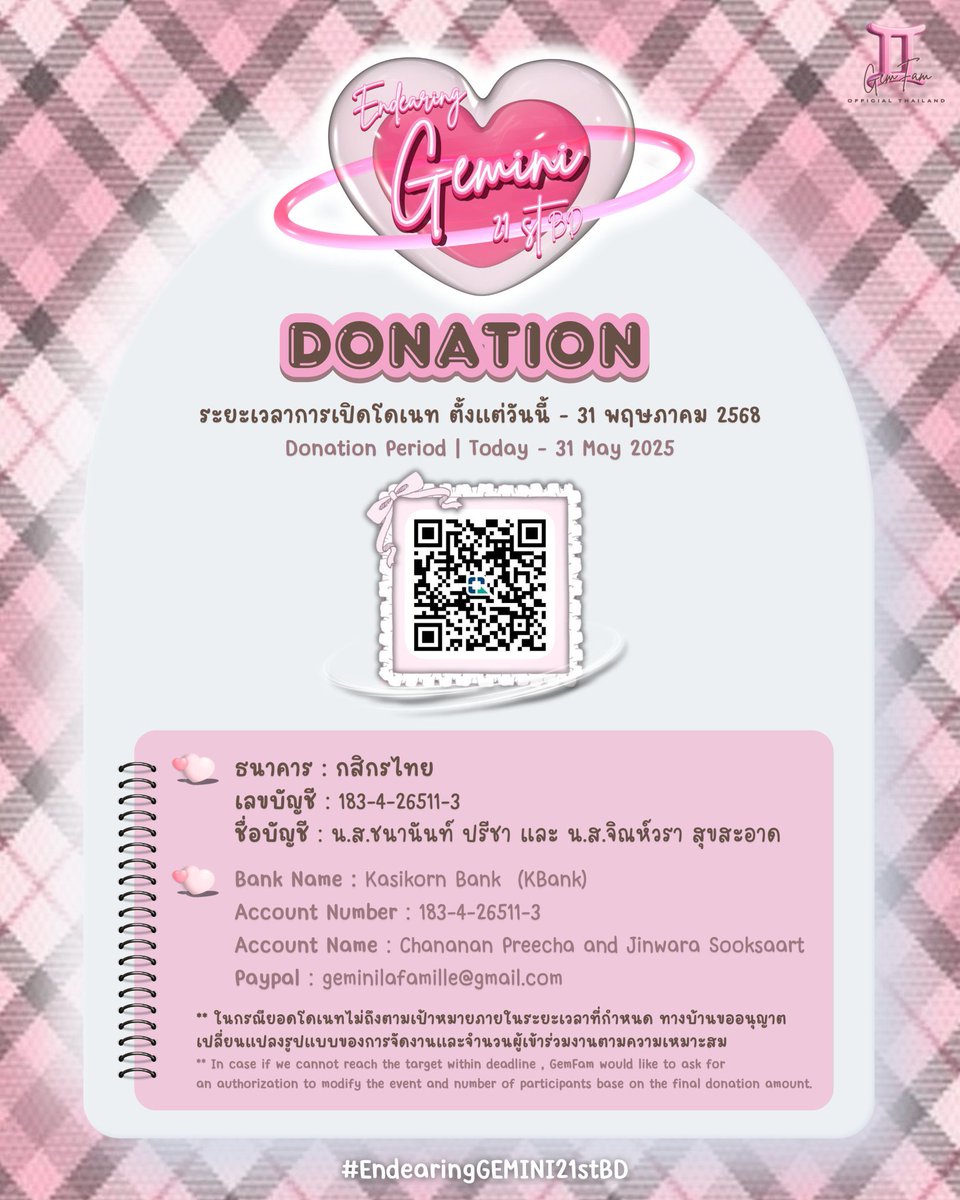 Hxxgiangg's tweet image. Everyone take a screenshot and comment if you choose option 1 ka 🥹
(Don’t forget use birthday hashtag)

1 like          = 2 bath
1 retweet = 2 bath
1 reply       = 2 baht
end tomorrow 23/5 12PM 💞

A LOVE LIKE NO OTHER 💞
#EndearingGEMINI21stBD
#Gemini_NT #เจมีไนน์