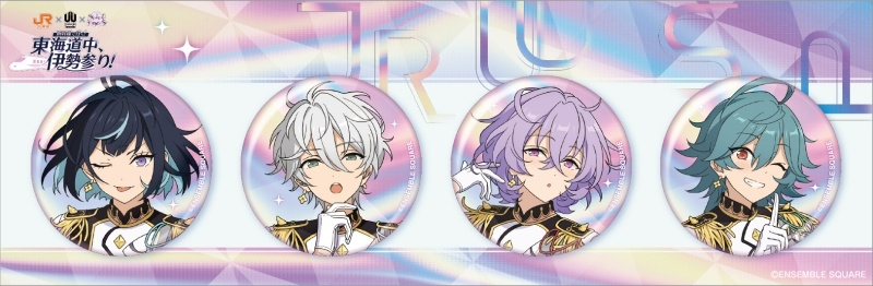 あんスタ グッズ情報 on X: 