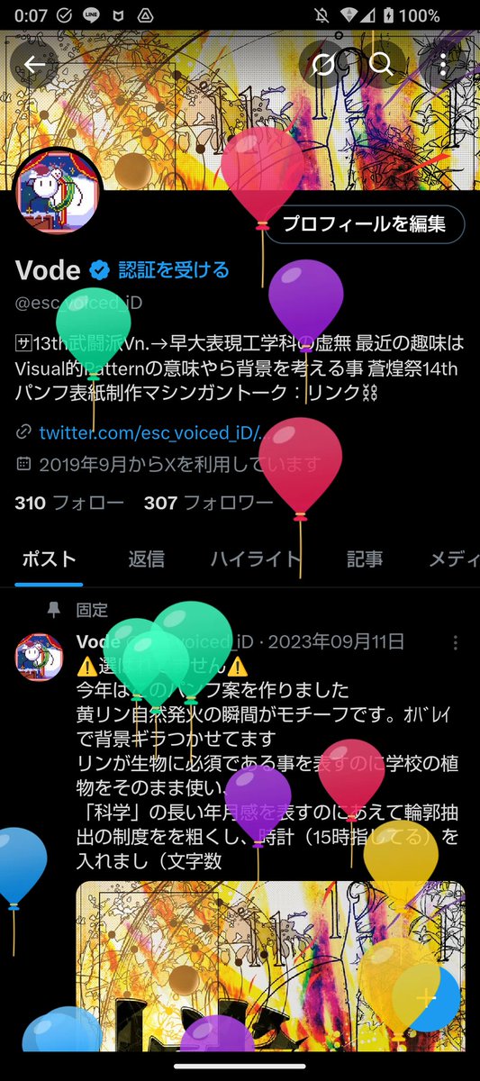 esc_voiced_iD's tweet photo. 気づいたら生まれてた 　20歳 https://t.co/JlS7epe4Nd