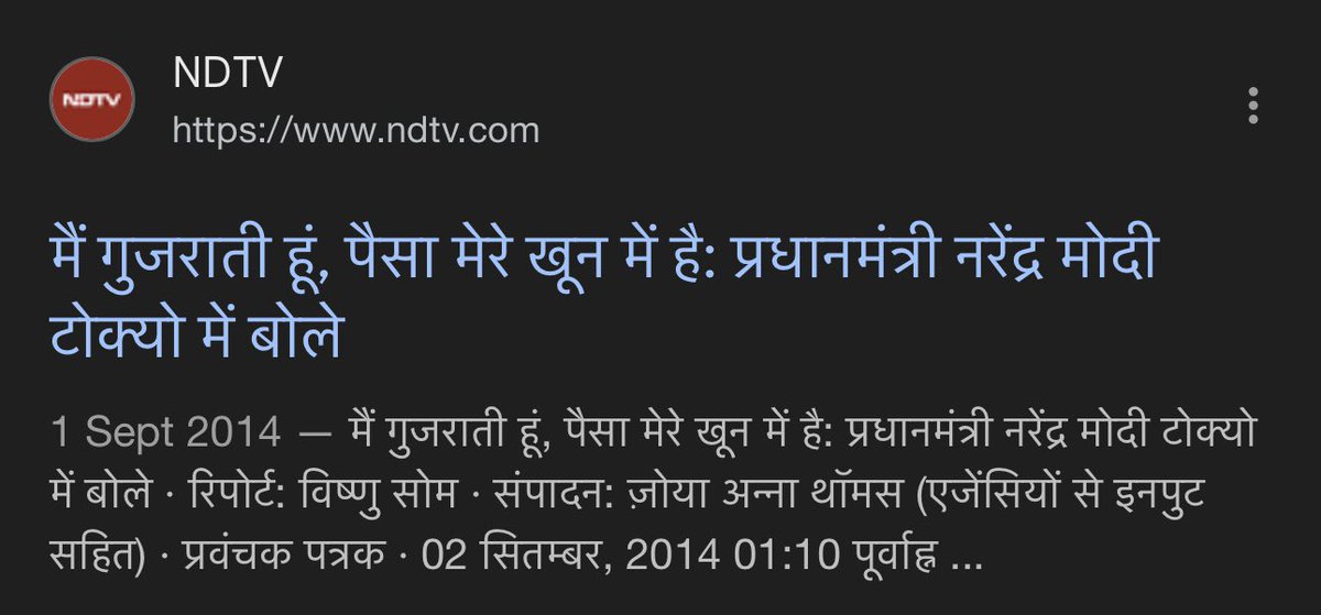Neha Singh Rathore (@nehafolksinger) on Twitter photo рдкрд╣рд▓реЗ рд╢рд░реАрд░ рдореЗрдВ рдЦреВрди рдФрд░ рдЦреВрди рдореЗрдВ рдкреИрд╕рд╛ рдерд╛тАжрдЖрдЬрдХрд▓ рд╕рд┐рдВрджреВрд░ рд╣реИ.
рддреЛтАж
рднреВрд▓рдирд╛ рдирд╣реАрдВ рд╣реИ рдХрд┐ рдмрд┐рд╣рд╛рд░ рдЪреБрдирд╛рд╡ рдмрд┐рд╣рд╛рд░ рдХреЗ рдореБрджреНрджреЛрдВ рдкрд░ рд╣реЛрдирд╛ рдЪрд╛рд╣рд┐рдП. рдкрд╣рд▓реЗ рд╢рд░реАрд░ рдореЗрдВ рдЦреВрди рдФрд░ рдЦреВрди рдореЗрдВ рдкреИрд╕рд╛ рдерд╛тАжрдЖрдЬрдХрд▓ рд╕рд┐рдВрджреВрд░ рд╣реИ.
рддреЛтАж
рднреВрд▓рдирд╛ рдирд╣реАрдВ рд╣реИ рдХрд┐ рдмрд┐рд╣рд╛рд░ рдЪреБрдирд╛рд╡ рдмрд┐рд╣рд╛рд░ рдХреЗ рдореБрджреНрджреЛрдВ рдкрд░ рд╣реЛрдирд╛ рдЪрд╛рд╣рд┐рдП.