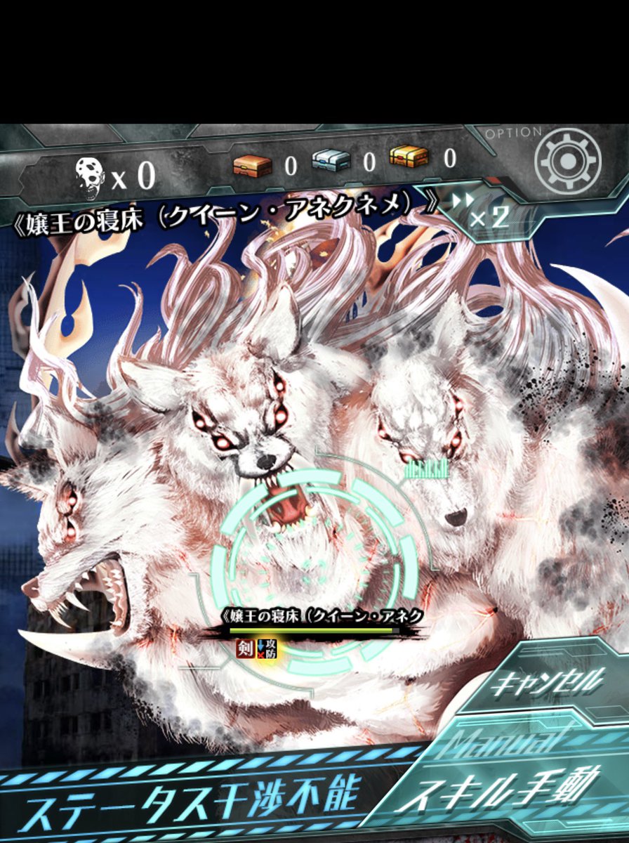 drfr1193's tweet photo. 幻の最難関クエ、クリアできませんでした
#感染少女SP https://t.co/bDPdd0PLK2