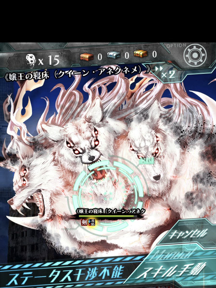 drfr1193's tweet photo. 幻の最難関クエ、クリアできませんでした
#感染少女SP https://t.co/bDPdd0PLK2