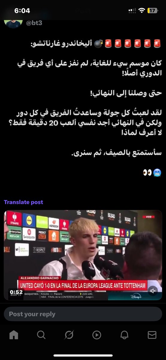 لاعب اشتهر بخنثوته امام العالم يحتك مع فيني و يامال و ميسي و المنتهي عشان يصور معهم وينزلها في الانستا قسم بالله موب لاعب ذا يبي يصير مشهور وبس