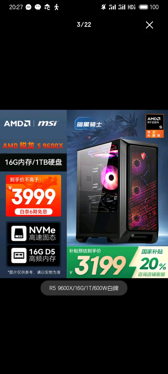 我的电竞出租房😂😂😂😂😂