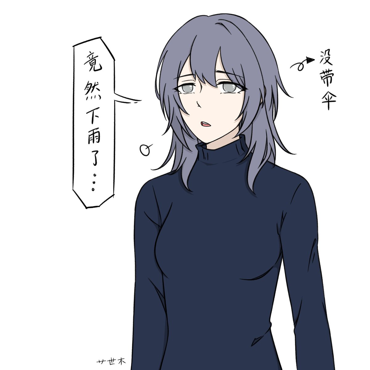 雪姬Mirai (工作中) tweet media