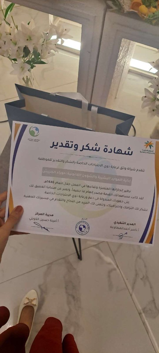 حـور⚖️ tweet media