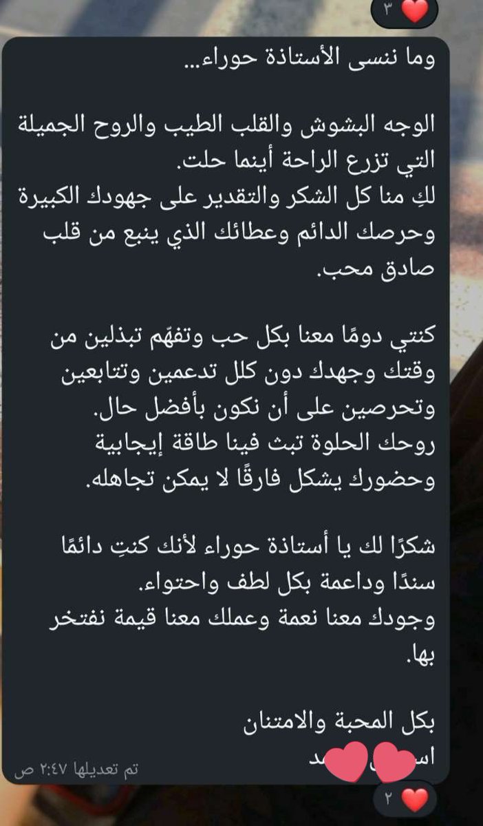 حـور⚖️ tweet media