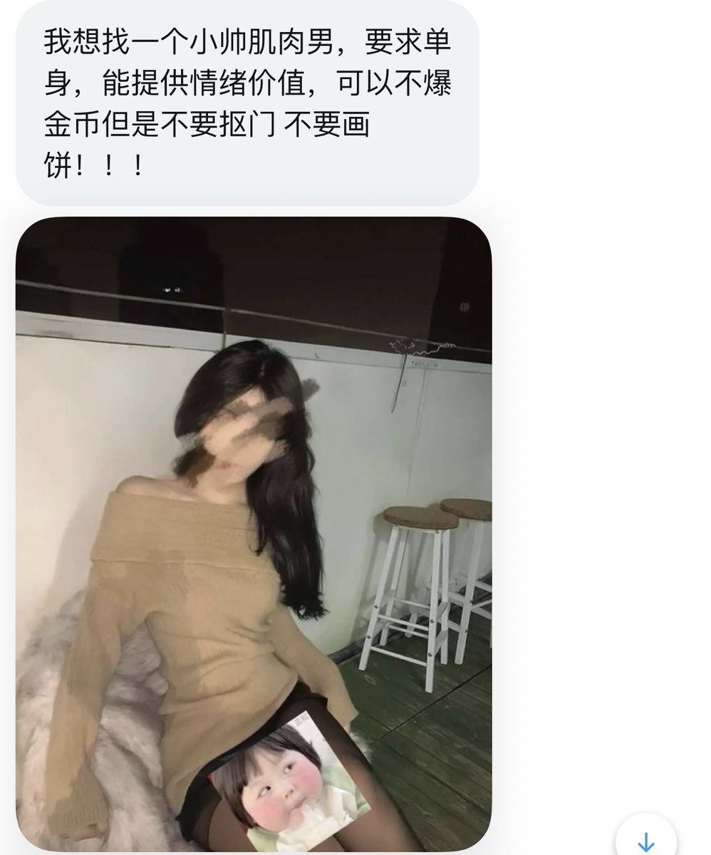 湖南投稿 tweet media