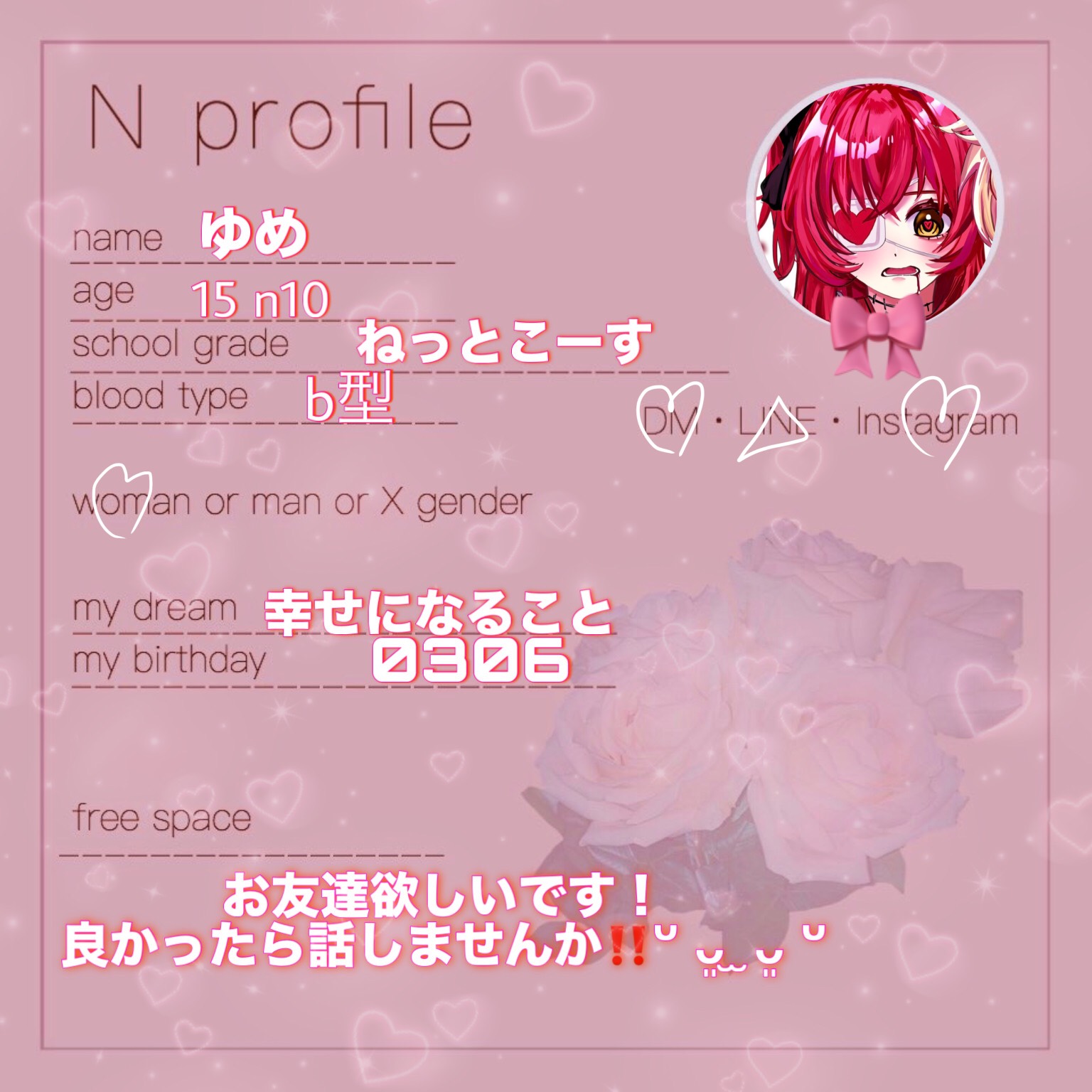 すぎ (@04JuAVefR8249) / X