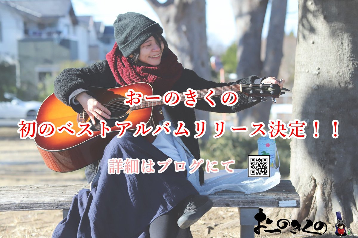 サイトウユウヤ(Sky Blue Studio) (@saiyuu0126) / Posts / X