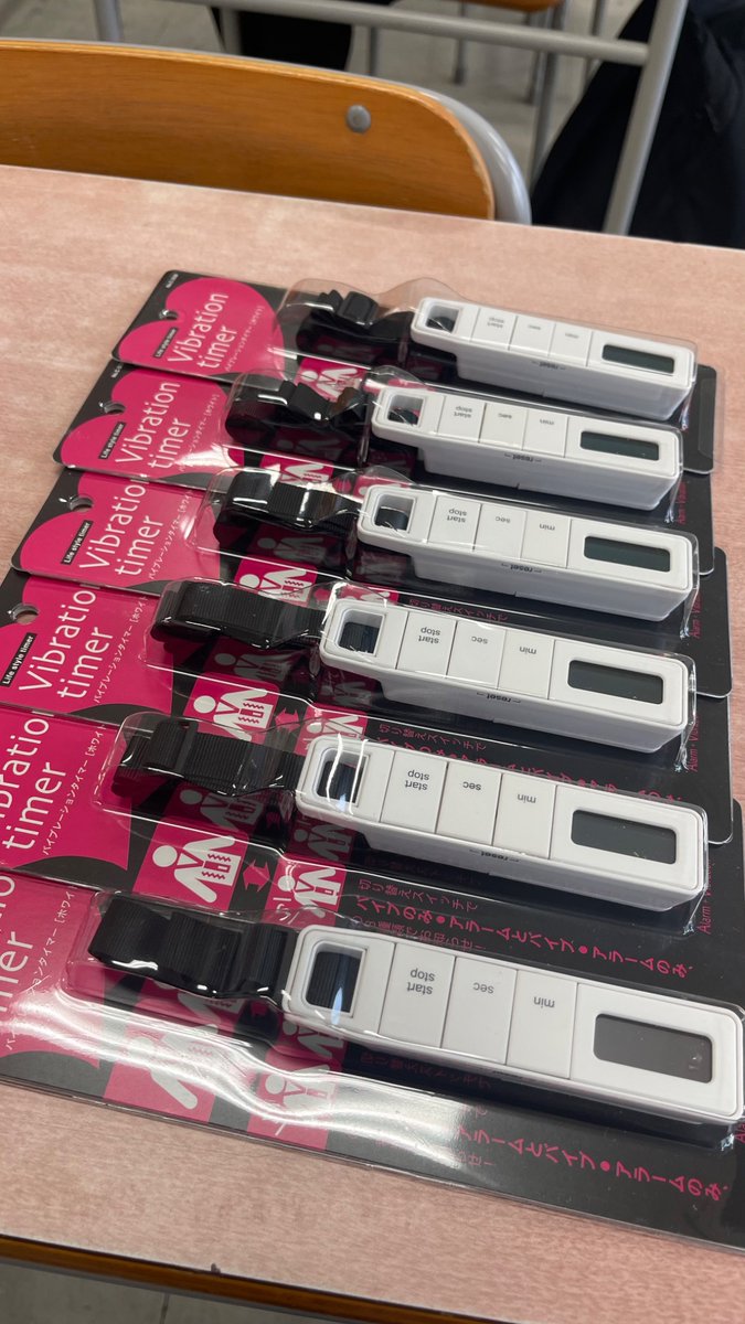 debate_sure's tweet photo. 部員でお揃いのタイマーを購入しました！ https://t.co/A50r2MTBpo