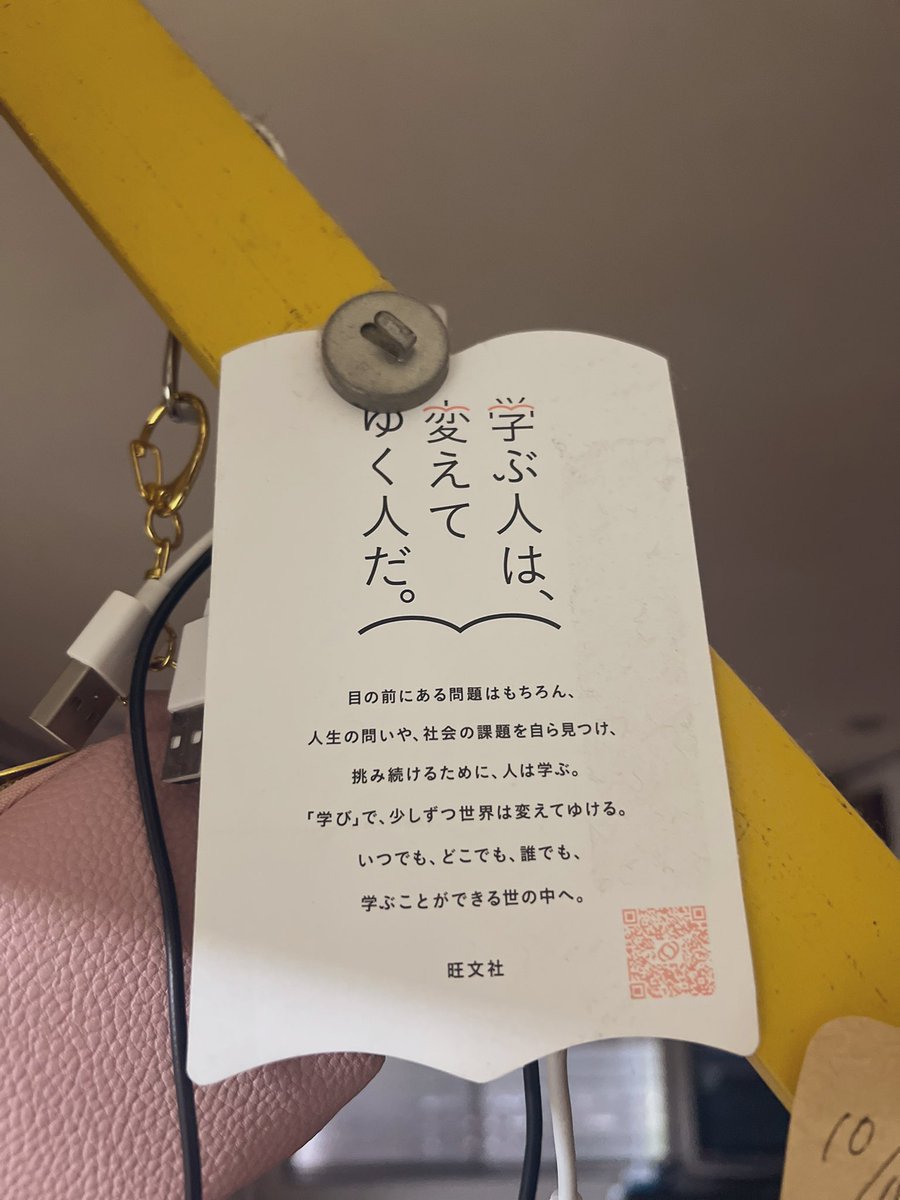 yss__to's tweet photo. 何のためとか誰のためとか

結局自分のためで楽しいからだし

毎日意味わからないエラーばかりだけど

なんくるないさ https://t.co/0EMbqFBVcg