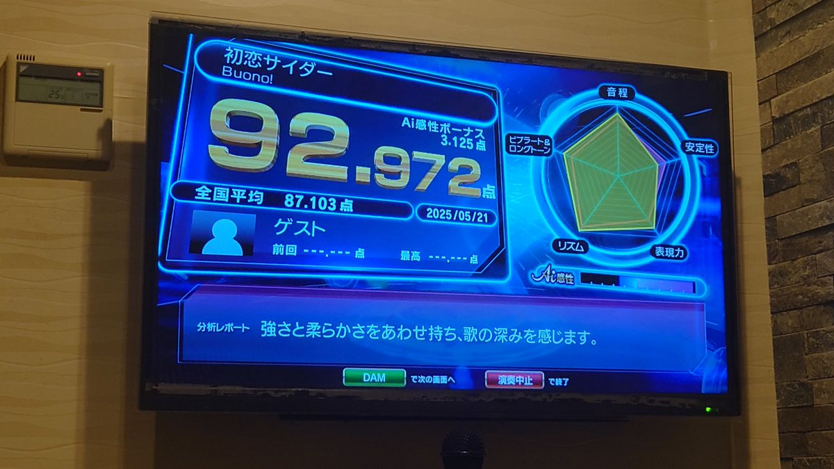 atmark_uta's tweet photo. https://t.co/rR5PpVULIP