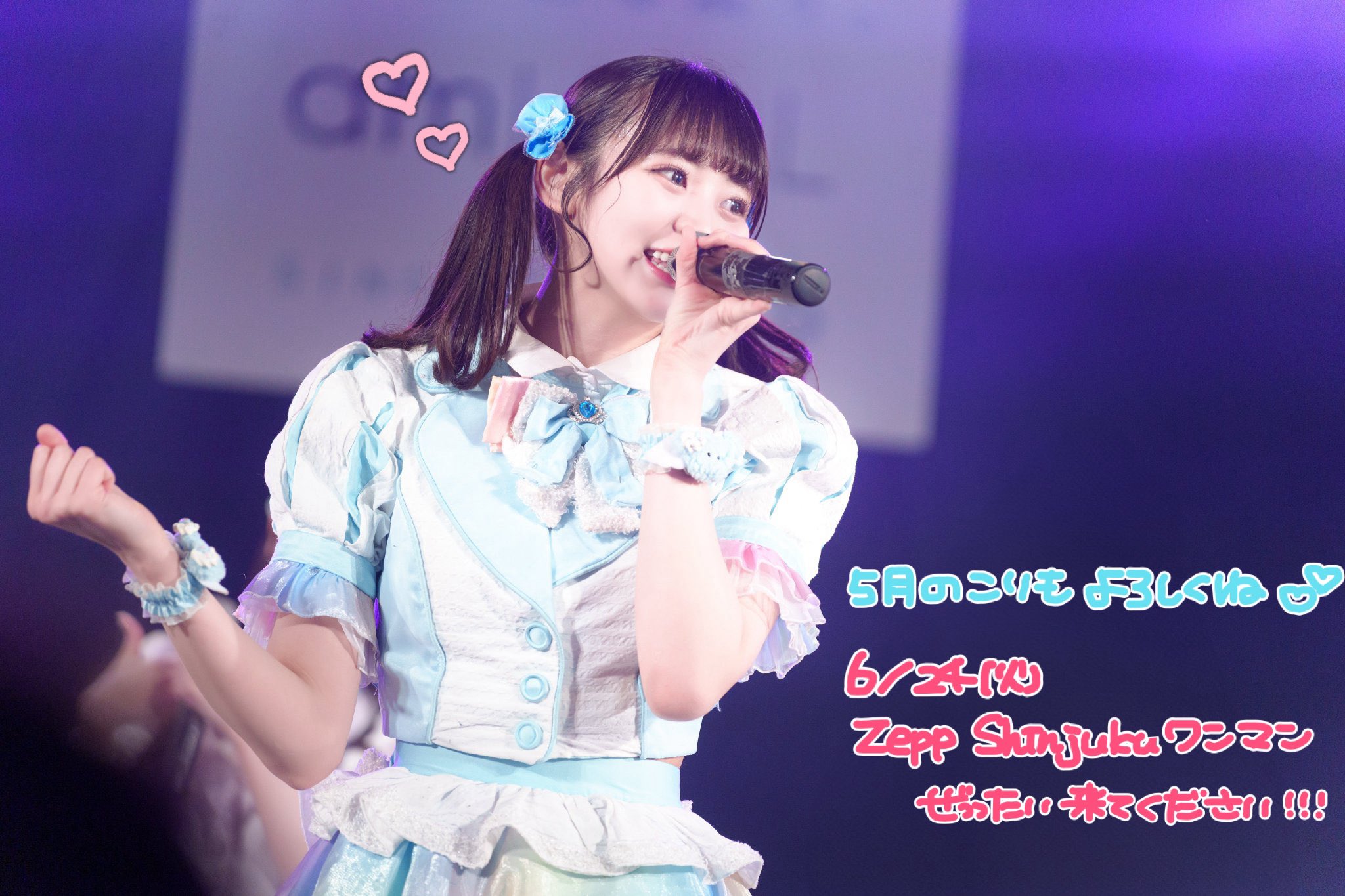 あゆみさま Highlights by 神崎あゆみ@STAiNY 9.28(日)凱旋ツアー東京きてね