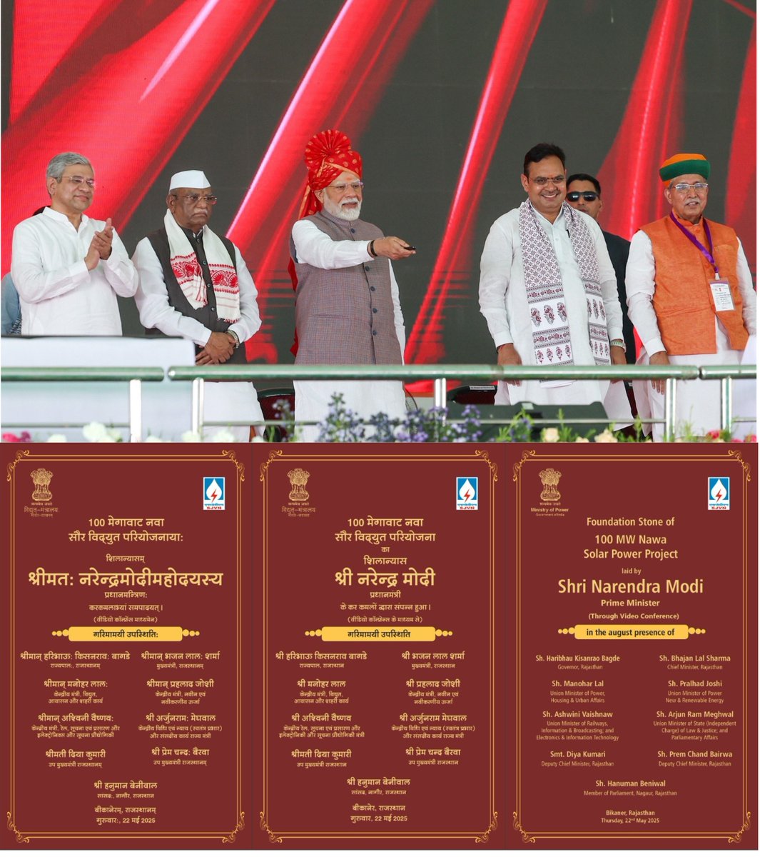 SJVN Limited (@sjvnlimited) on Twitter photo Hon’ble Prime Minister Shri Narendra Modi virtually laid foundation stone of 100 MW Nawa Solar Power Project of <a href="/SjvnLimited/">SJVN Limited</a> at Bikaner, Rajasthan.
For more details please visit:
drive.google.com/file/d/1mrWHSi…
#SJVN #SolarEnergy #rajasthan <a href="/PMOIndia/">PMO India</a> <a href="/MinOfPower/">Ministry of Power</a> <a href="/power_pib/">PIB_INDIA Power Ministry</a> <a href="/PIB_India/">PIB India</a> Hon’ble Prime Minister Shri Narendra Modi virtually laid foundation stone of 100 MW Nawa Solar Power Project of <a href="/SjvnLimited/">SJVN Limited</a> at Bikaner, Rajasthan.
For more details please visit:
drive.google.com/file/d/1mrWHSi…
#SJVN #SolarEnergy #rajasthan <a href="/PMOIndia/">PMO India</a> <a href="/MinOfPower/">Ministry of Power</a> <a href="/power_pib/">PIB_INDIA Power Ministry</a> <a href="/PIB_India/">PIB India</a>